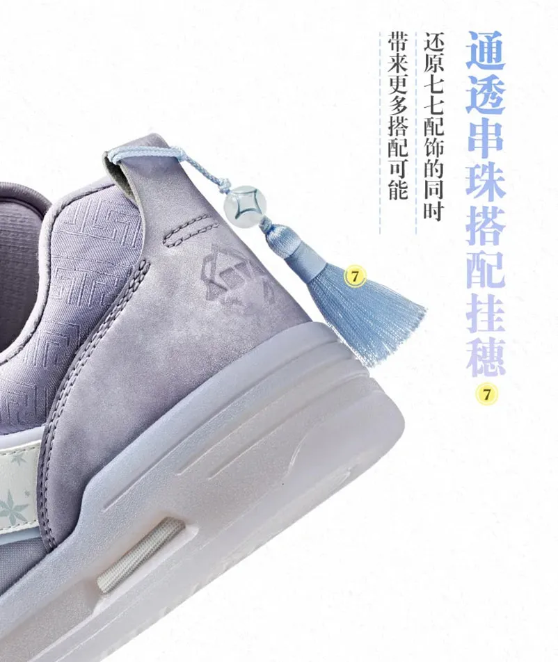 Genshin Impact - Anta Skate x Genshin Impact Qiqi Collab Skateboarding Shoes miHoYo